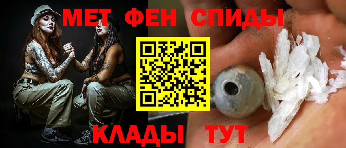 АМФ Розовый Ковров