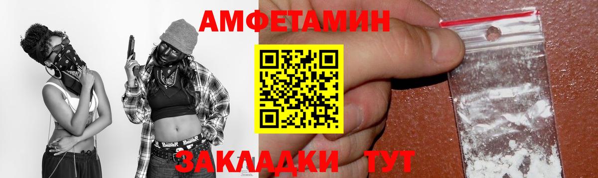 АМФ Розовый Ковров