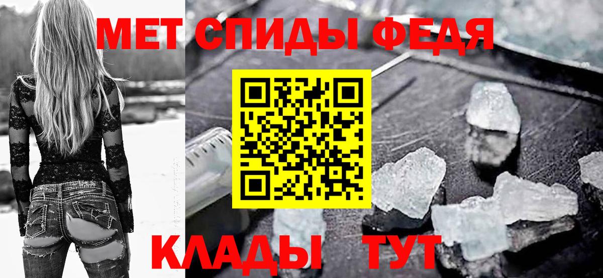 АМФЕТАМИН Premium  АМФ  Ковров 