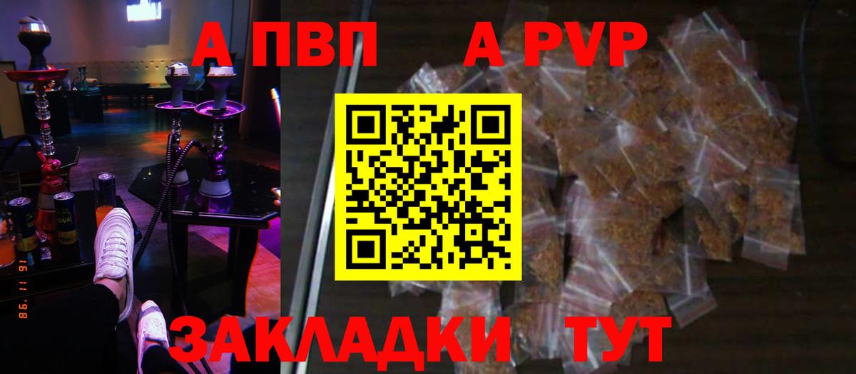 Alfa_PVP Соль Ковров