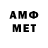 Метадон белоснежный KEMSISH