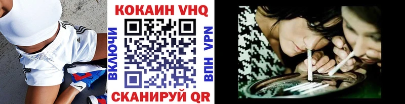 COCAIN Колумбийский  дарнет шоп  Ковров 