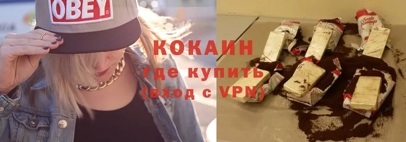 MEGA рабочий сайт  Ковров  COCAIN Колумбийский  как найти наркотики 