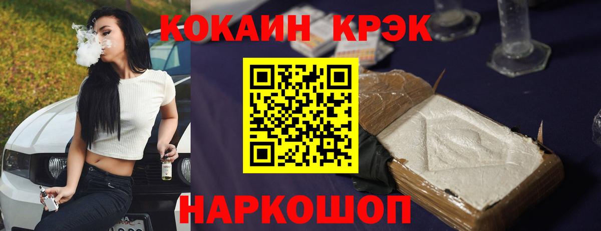 COCAIN Эквадор Ковров