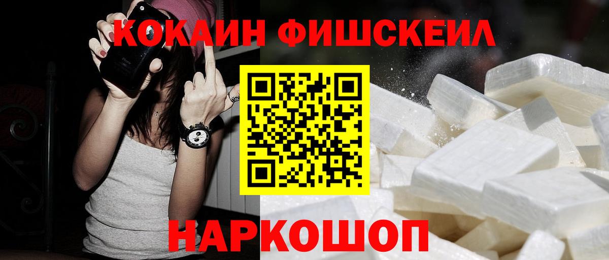 Кокаин  Ковров  наркотики  Кокаин Columbia 