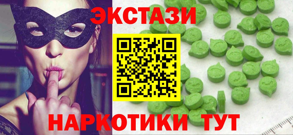 ЭКСТАЗИ  Экстази Philipp Plein  Вход с VPN  Ковров  ЭКСТАЗИ Punisher 