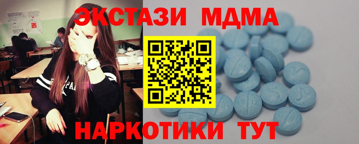 Ecstasy mix Ковров