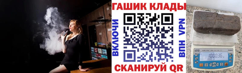 Гашиш гашик  Ковров 
