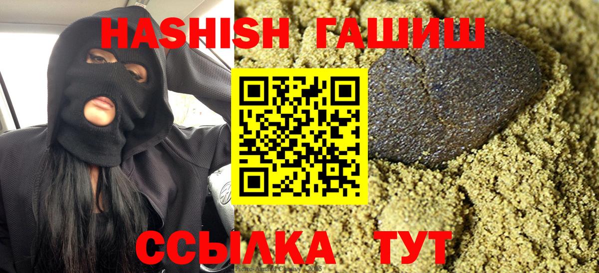 ГАШ гарик Ковров