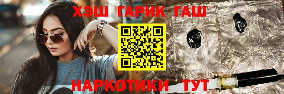 ГАШИШ ice o lator  Гашиш убойный  Ковров 