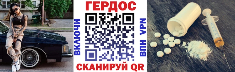 Героин VHQ  Ковров 