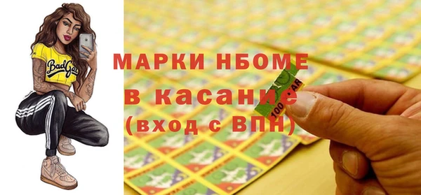 таблы Кодинск