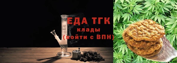 тгк Киреевск