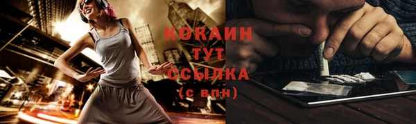мдма Козельск