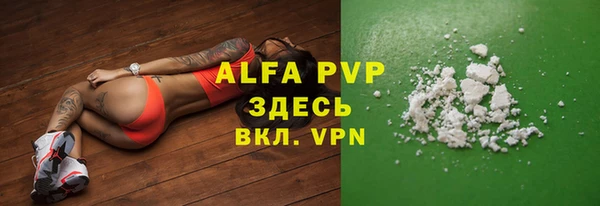 таблы Кодинск