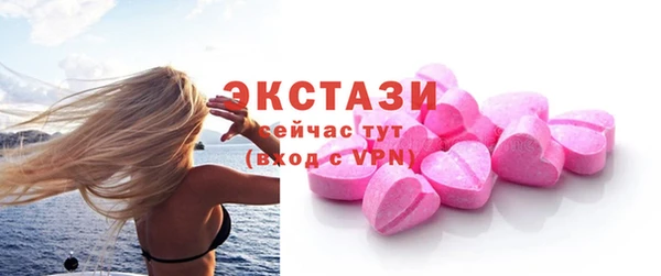 стаф Барнаул