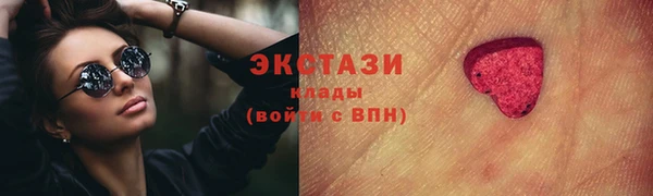 таблы Кодинск