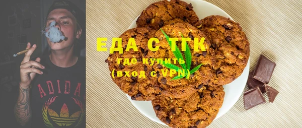 ALPHA PVP Киренск