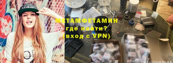 таблы Кодинск