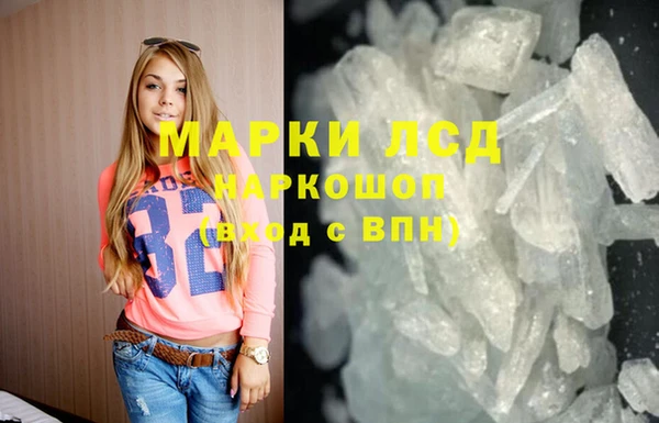 таблы Кодинск
