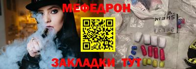 мескалин Апшеронск