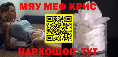 МДМА Гатчина