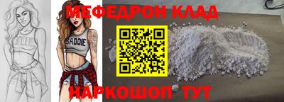 кокаин премиум Гагарин