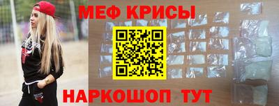 меф VHQ Гай