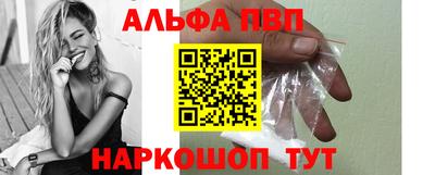 меф VHQ Гай