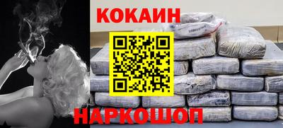 прущий лед Донецк