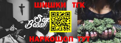 героин Балаково