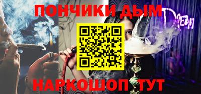 мескалин Апшеронск