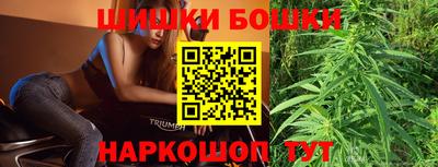 МДМА Гатчина