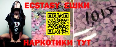 МДМА Гатчина