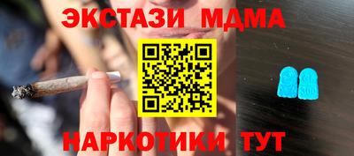 меф VHQ Гай
