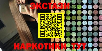 меф VHQ Гай