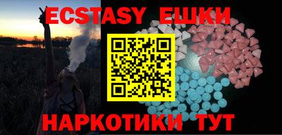 меф VHQ Гай