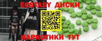 МДМА Гатчина