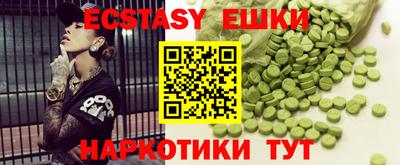 МДМА Гатчина