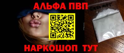 меф VHQ Гай