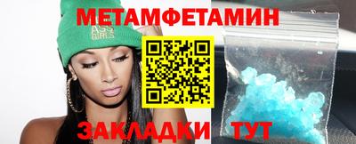 МДМА Гатчина
