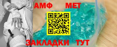 прущий лед Донецк