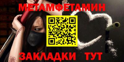 марки nbome Балашиха