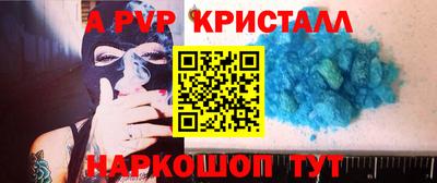 мескалин Апшеронск