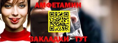 мескалин Апшеронск