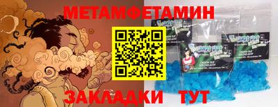 кокаин премиум Гагарин