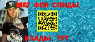 мескалин Апшеронск