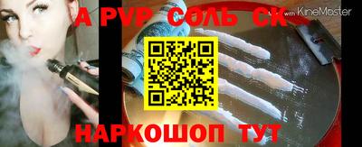 меф VHQ Гай