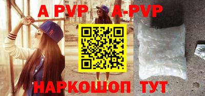 героин Балаково