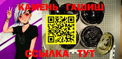 мескалин Апшеронск